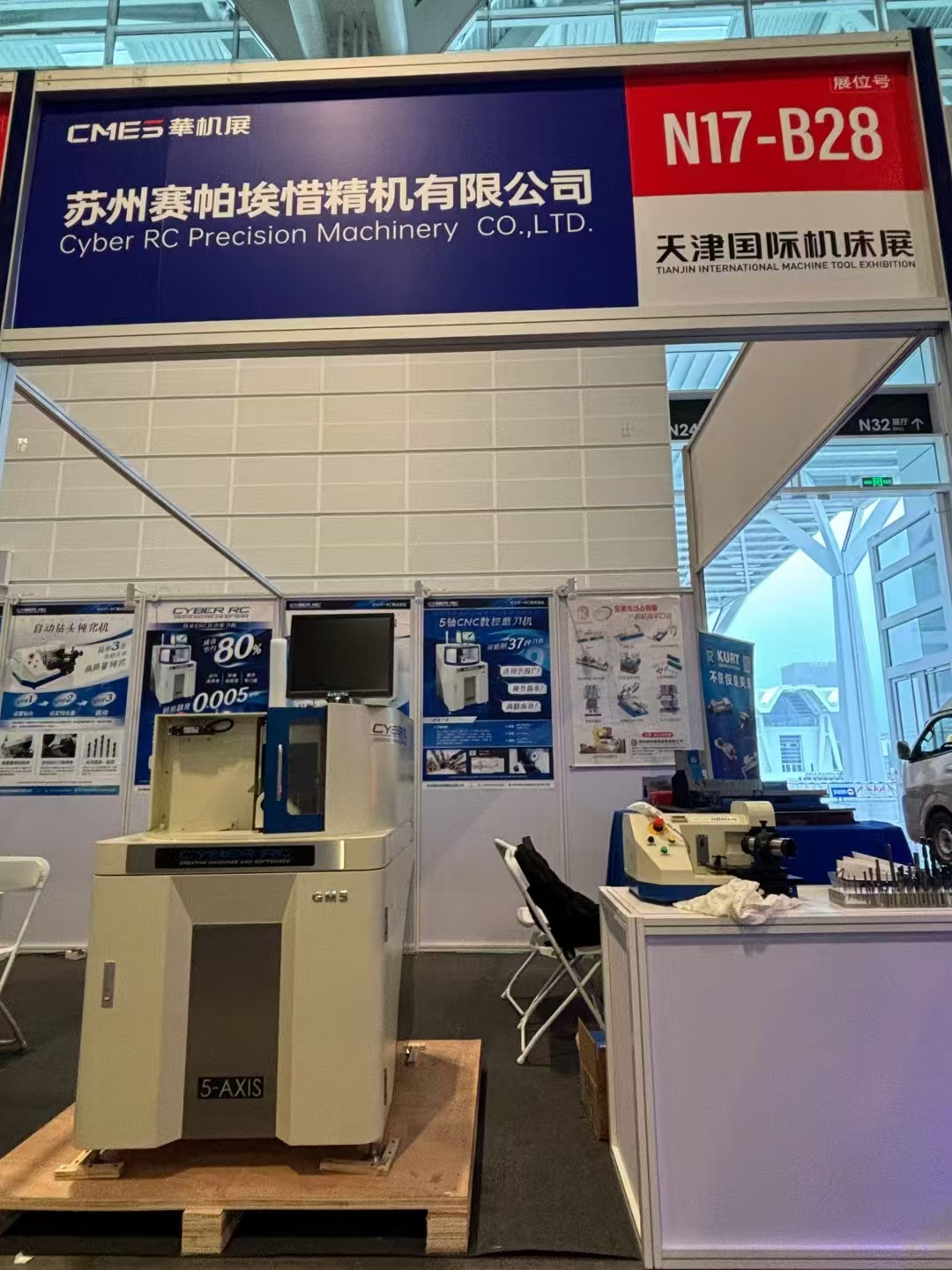 全自動(dòng)磨刀機(jī)天津展會(huì)開展啦！